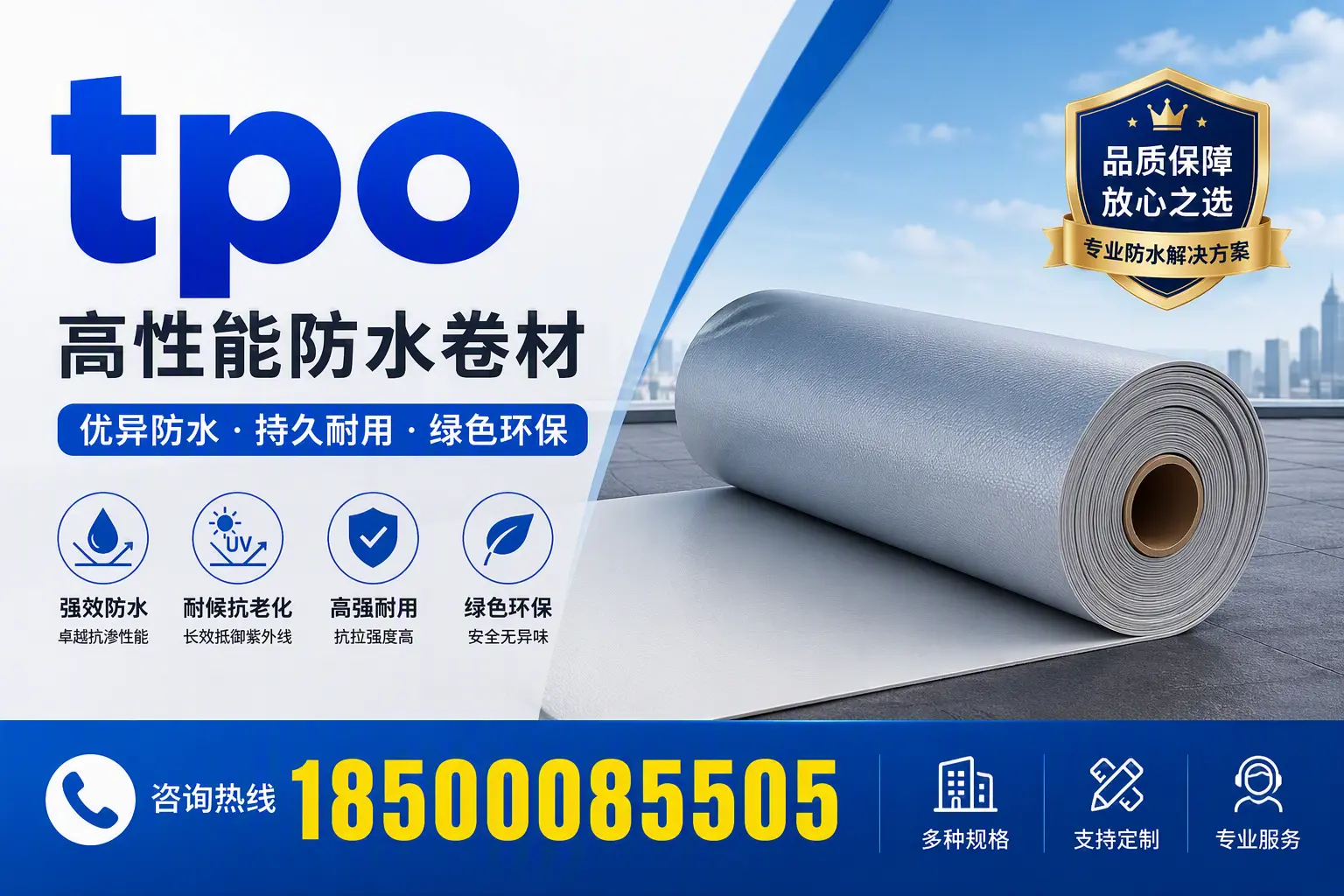 tpo行业趋势分析，太原企业应如何应对